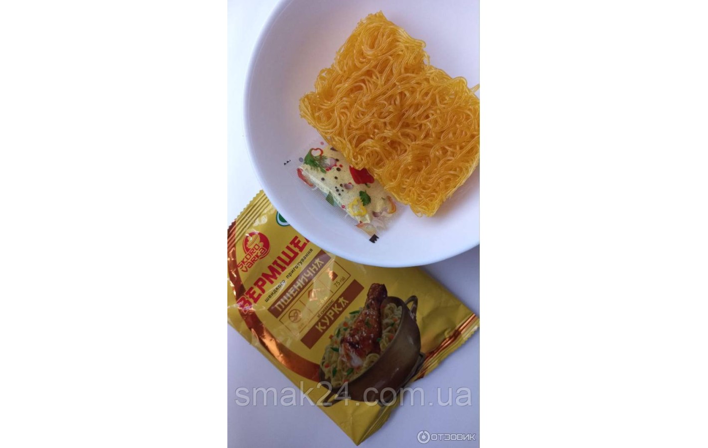 Вермишель быстрого приготовлениясо вкусом сыра Skorovarka 75г