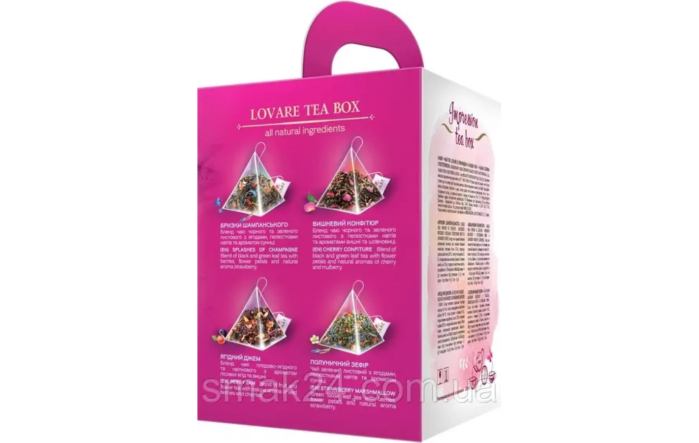 Подарочный набор 4 сорта чая Lovare Impression tea box с фирменной чашкой