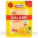 Сыр в пластинках Mlekpol Salami 400г Польша