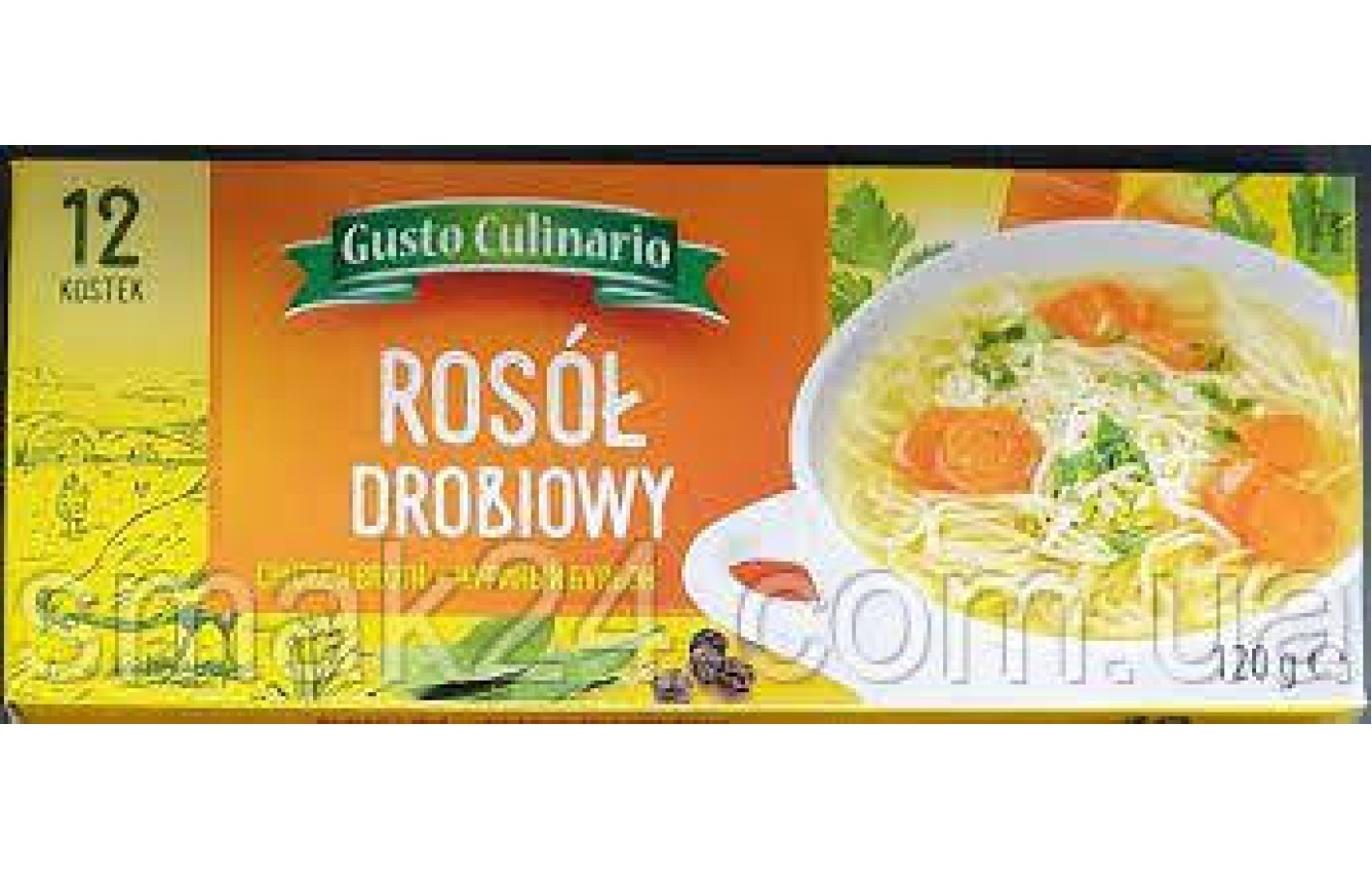 Бульонные кубики куриные Gusto Culinario Rosol  12 кубиков 120 г Польша