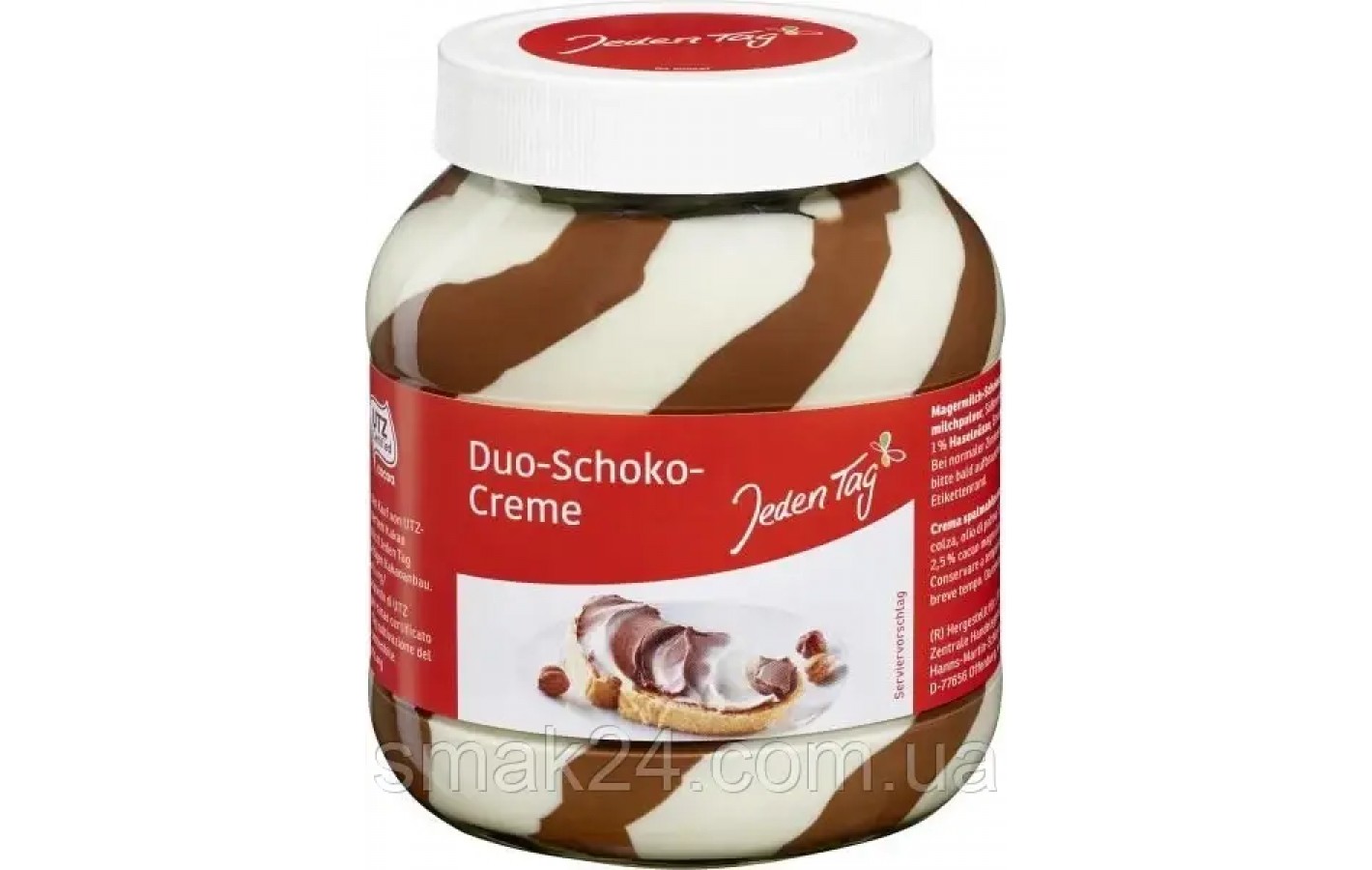 Шоколадно-ореховый  крем (паста) Schoko Duett Германия 750г