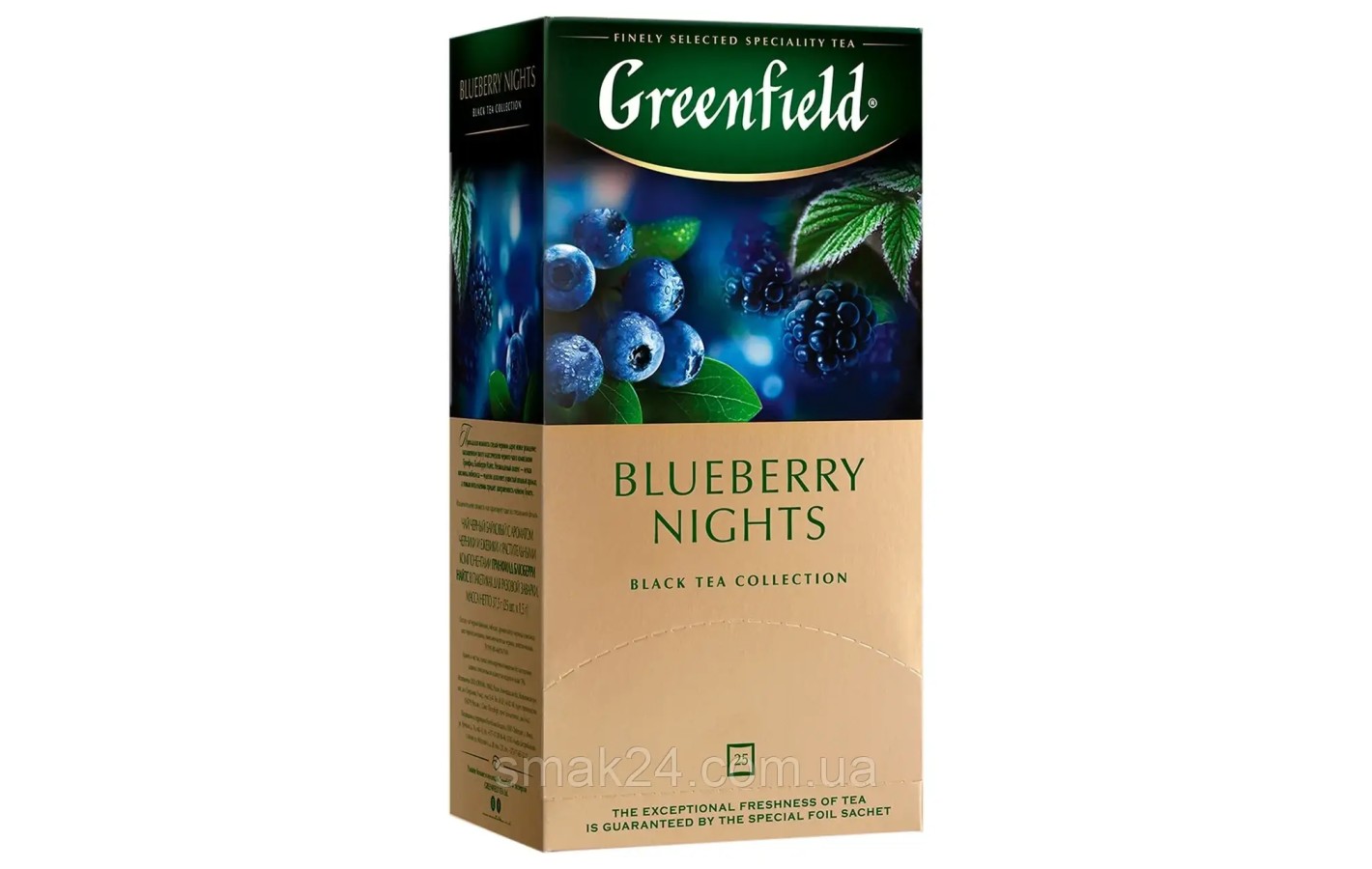 Чай черный с ароматом черники и сливок Greenfield «Blueberry Nights» (25 пакетиков х 1.5г) 37.5г