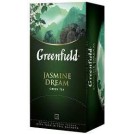 Чай зеленый Greenfield «Jasmine Dream» (25 пакетиков х 2г) 50г