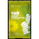 Концентрат фруктово-медового напитка Чай имбирь и лемонграсс Аскания-Пак 50г Украина