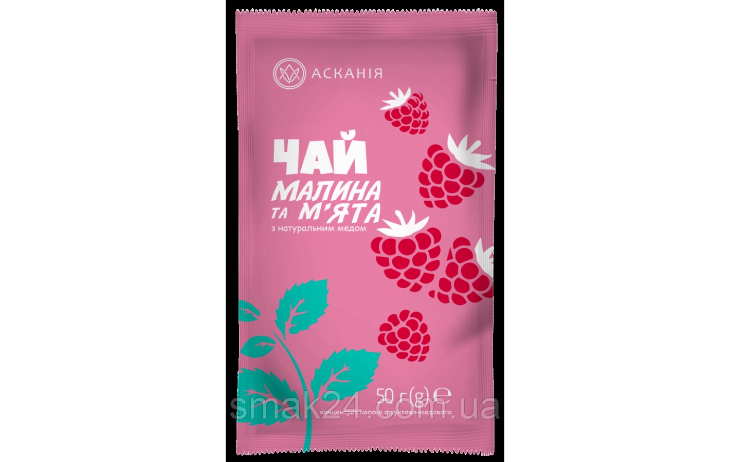 Чай малина и мята концентрат фруктово-медового напитка  Аскания-Пак 50г Украина