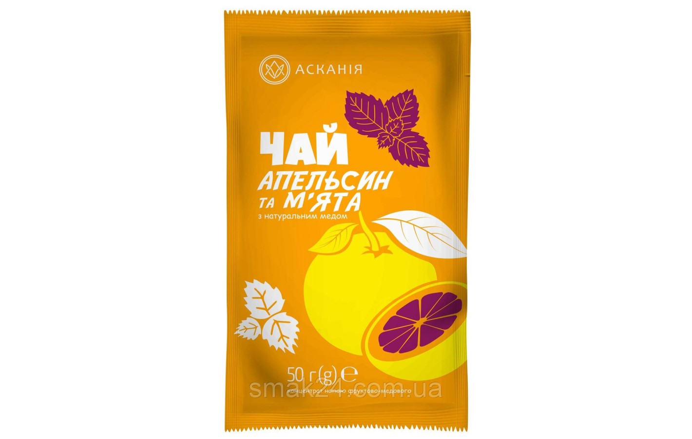 Чай апельсин и мята концентрат фруктово-медового напитка  Аскания-Пак 50г