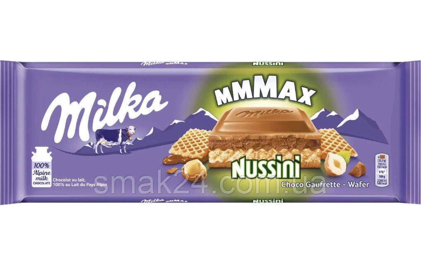Шоколад молочный с вафлей и фундуком Milka Choco Nussini  Швейцария 270г