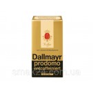 Кофе молотый БЕЗ КОФЕИНА  Dallmayr Prodomo Entcoffeiniert  100% арабика Германия 500г