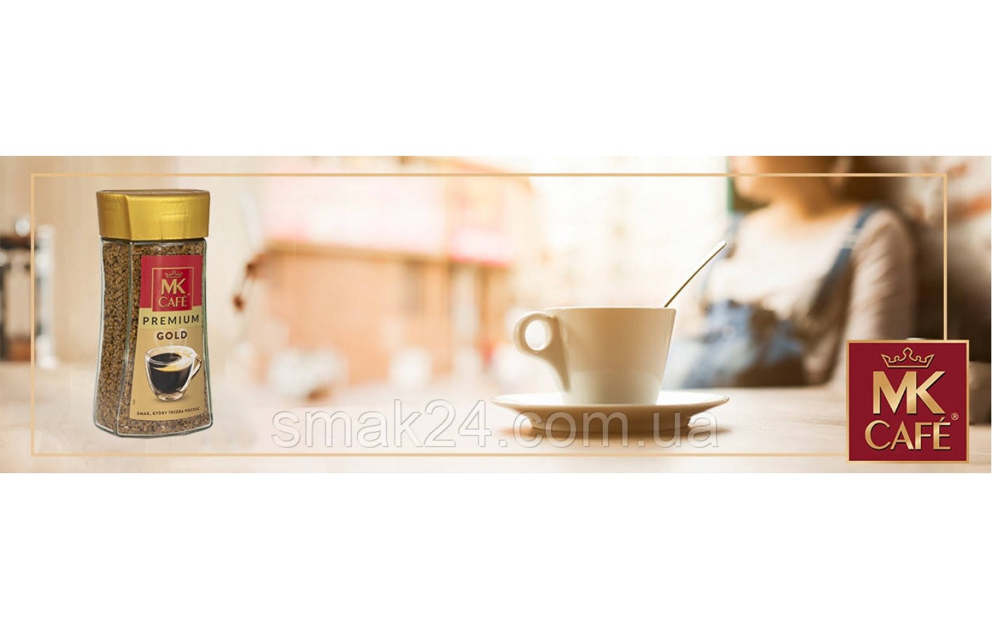 Кава розчинна MK Cafe Premium Gold 175г Польща