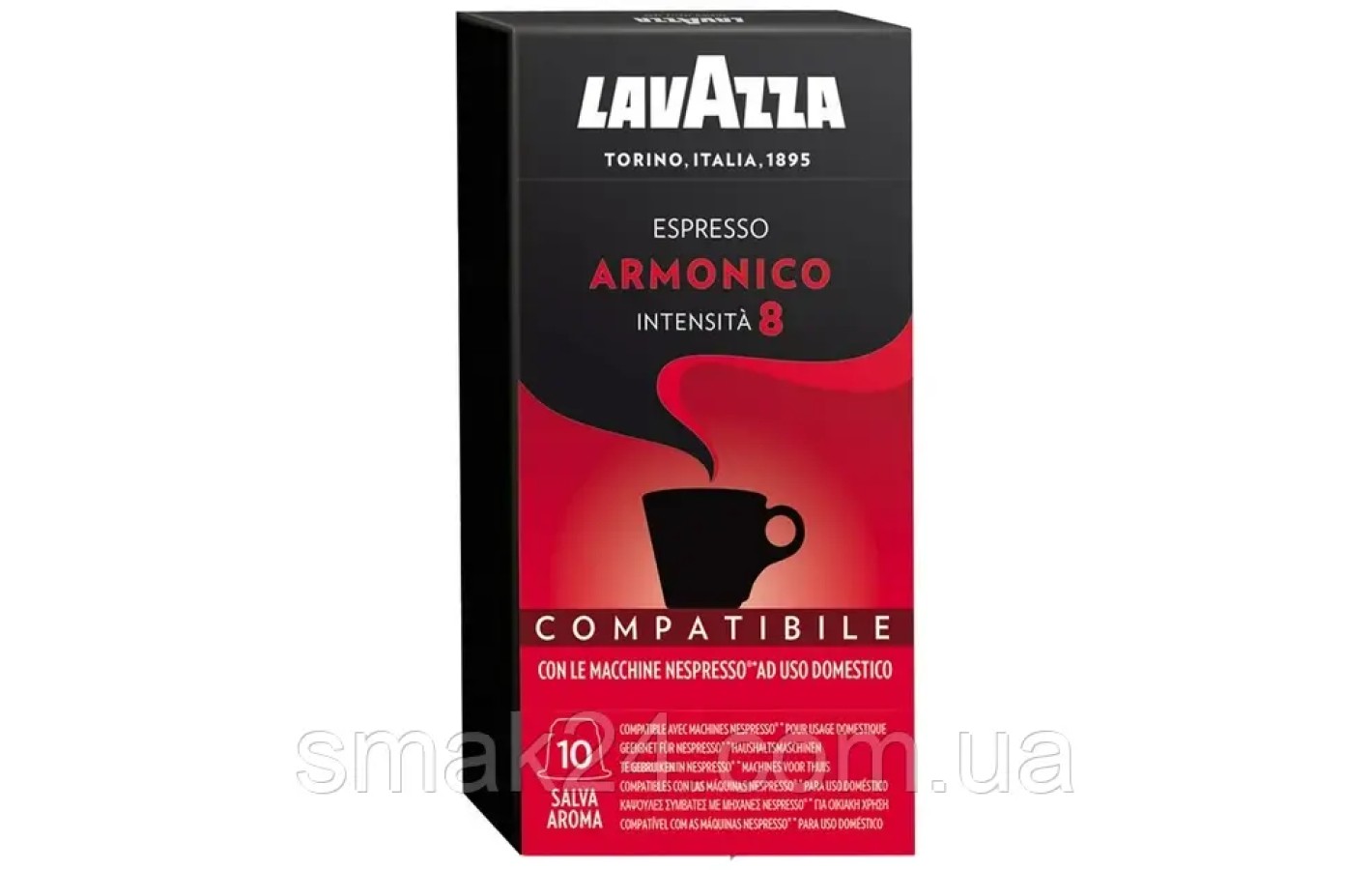 Кофе в капсулах Lavazza Espresso Armonico №8 Intensity (10 шт) 50г Италия