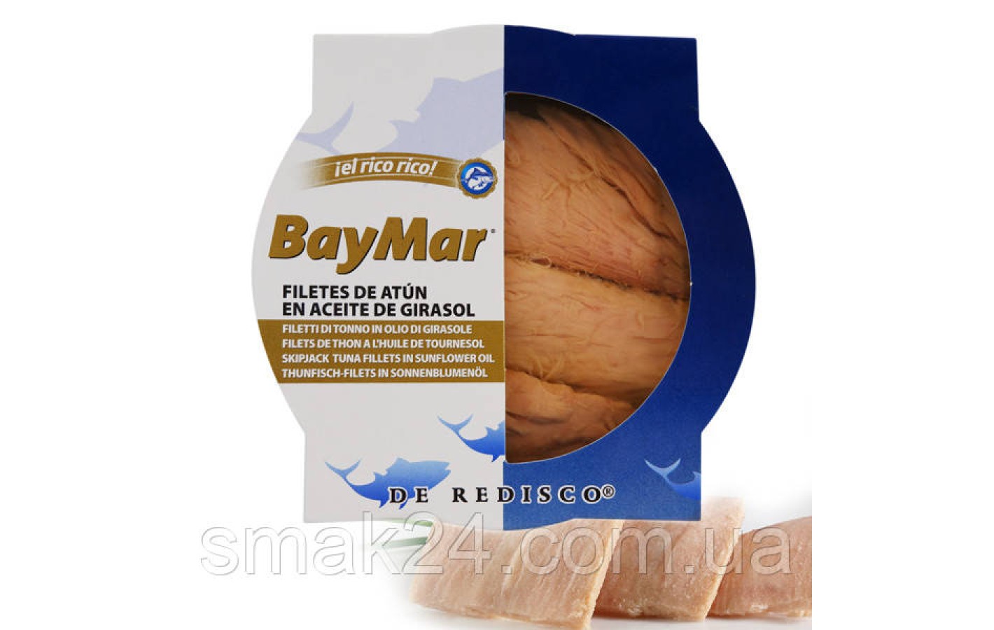 Филе тунца в подсолнечном масле BayMar Atun en aceite de girasol 125г/85г Испания