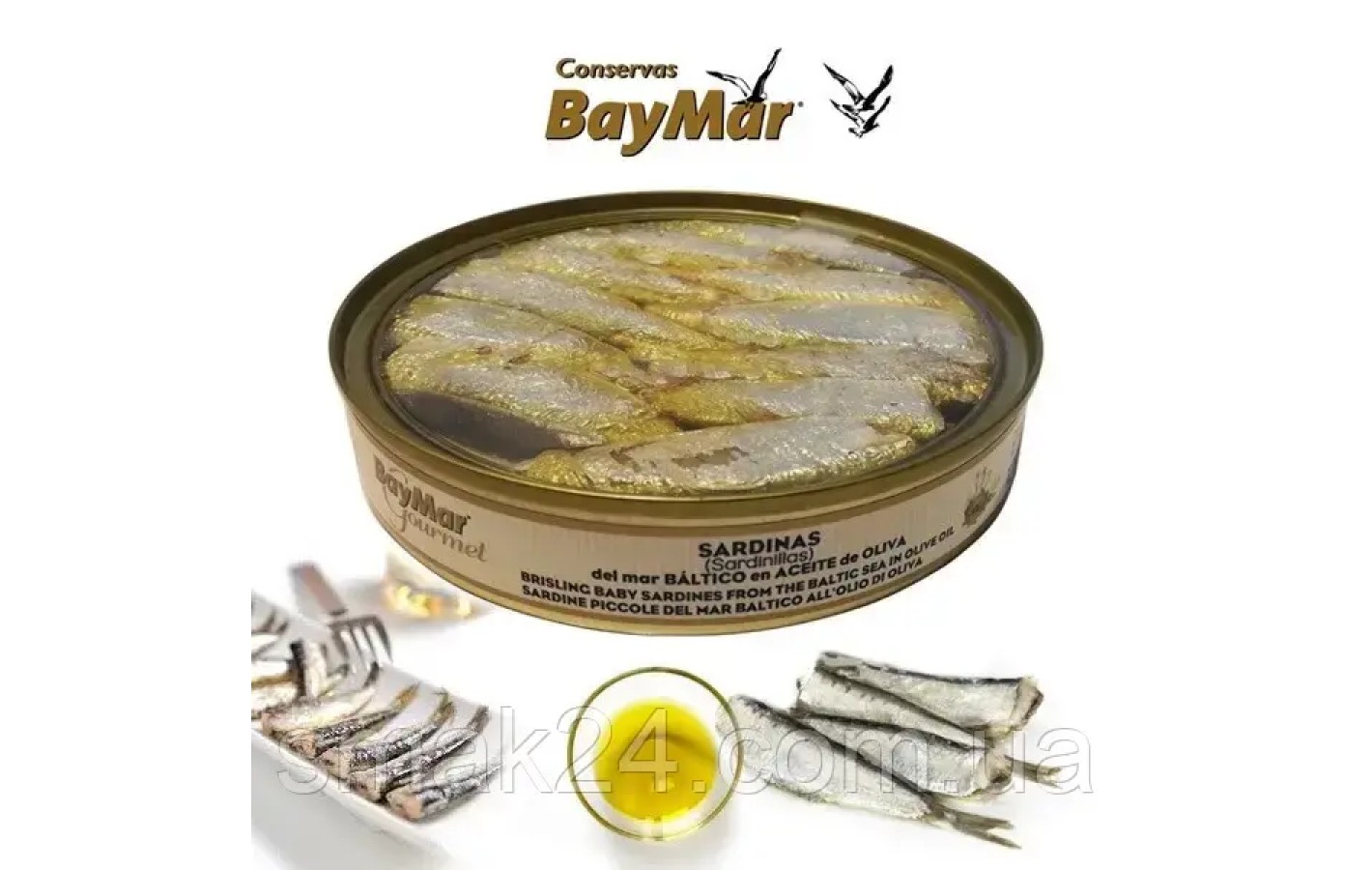 Сардини в оливковій олії Didi Sardinas en Aceite de Oliva 117г Іспанія