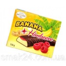 Конфеты шоколадные  Banana Schoko Bananen (Банановое суфле ) Hauswirth Австрия 150г