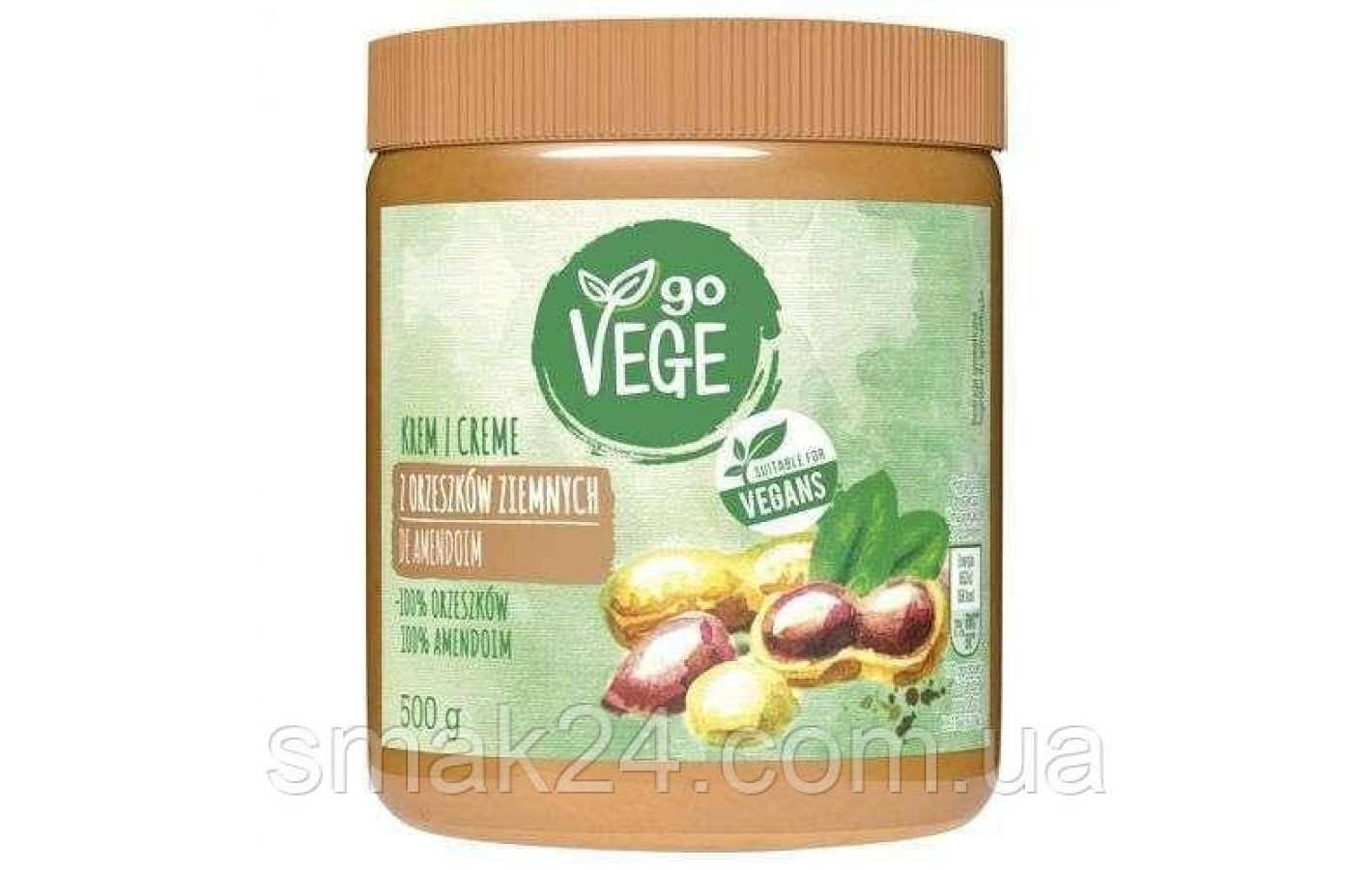 Арахисовый крем Go Active Peanut butter 350г Польша