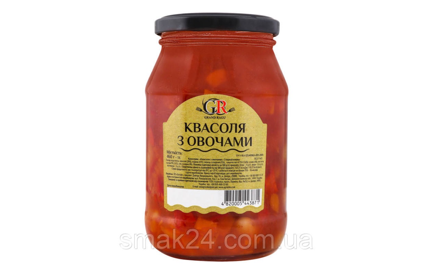 Фасоль с овощами Grand Ragu 460г Украина