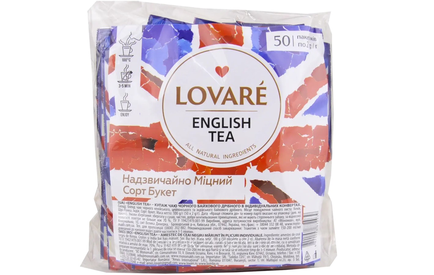 Чай черный байховый Lovare English Tea (50 пакетика х 2г) 100г