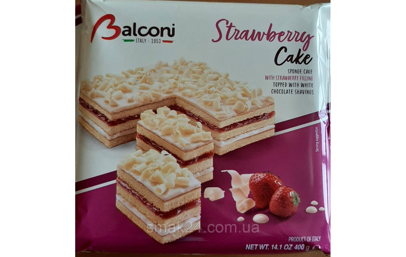 Торт Віденський Balconi Viennese 400г Італія