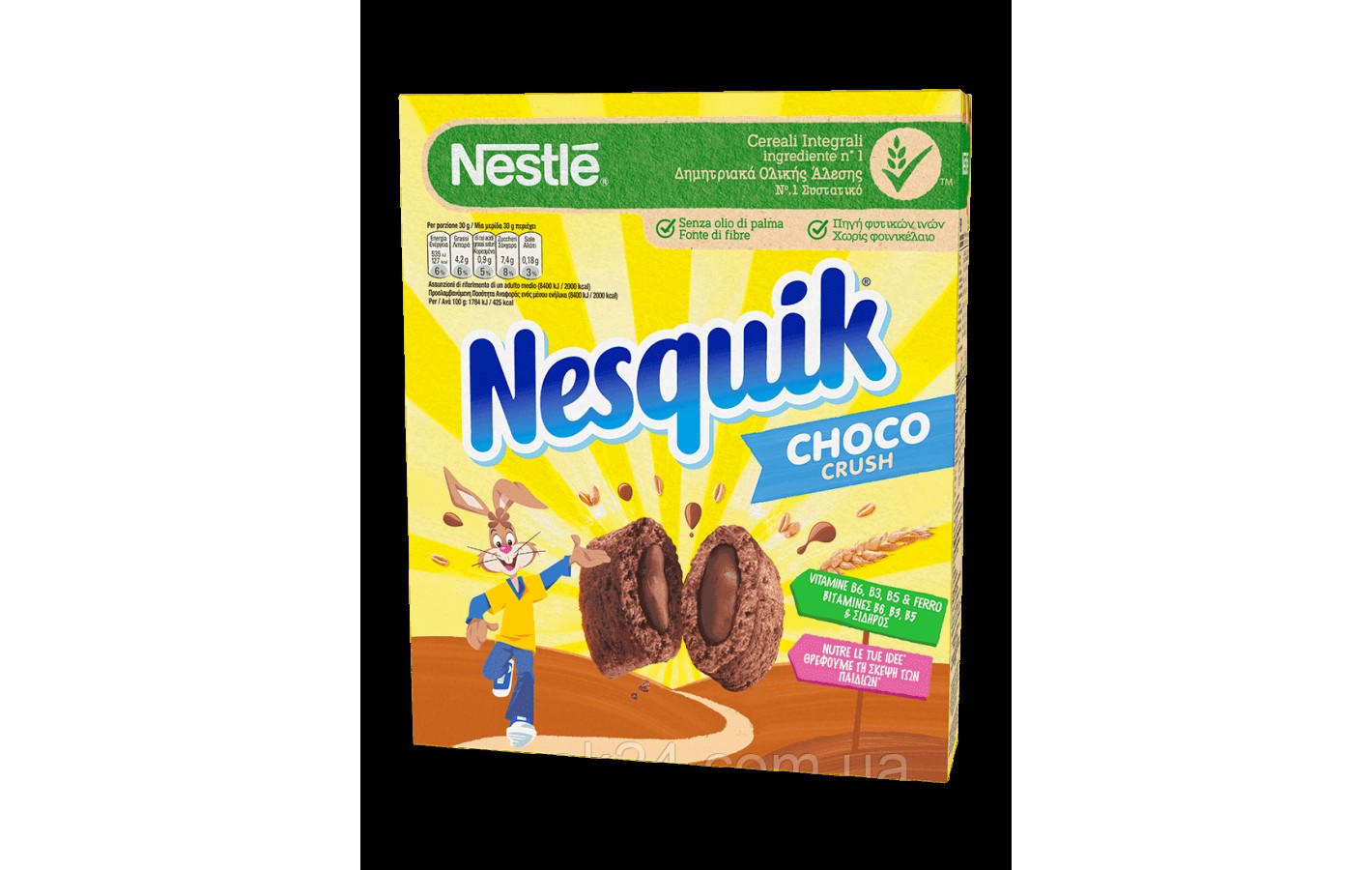 Шоколадні зернові подушечки Nesquik Choco Crush 35г Швейцарія