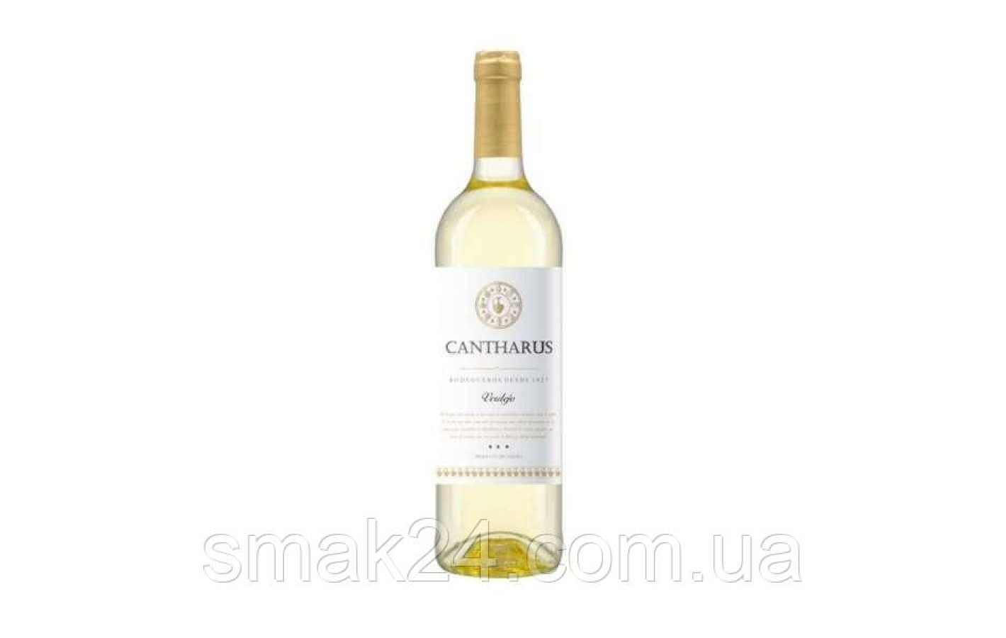 Вино виноградное белое сухое Cantharus Verdejo 0,75 л Испания