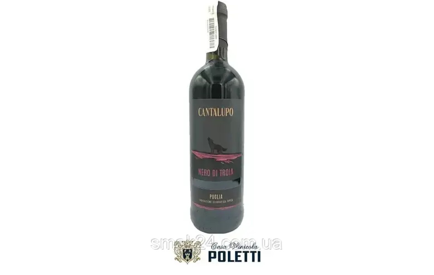 Вино виноградне червоне сухе Cantalupo Nero di Troia 0,75 л