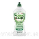 Средство для мытья посуды концентрированное Morning Fresh Original 900мл Великобритания
