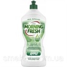 Средство для мытья посуды концентрированное Morning Fresh Apple 900мл Великобритания