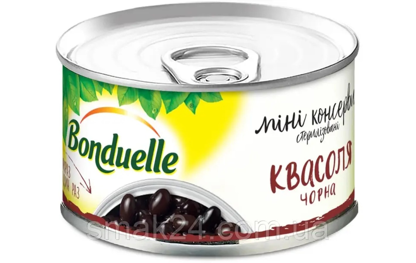 Квасоля чорна Bonduelle (2х100г) 200г Франція