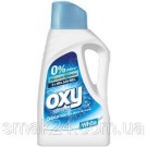 Отбеливатель для белого белья Oxy  Spotless White 0% хлора 1,5л Польша