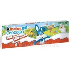 Пасхальный набор шоколадок Киндер Kinder Chocolate (12х12,5) 150г Германия