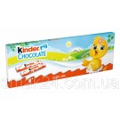 Пасхальный набор шоколадок Киндер Kinder Chocolate (12х12,5) 150г Германия