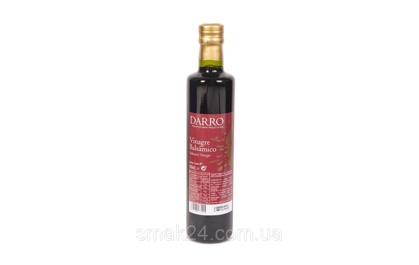 Бальзамический уксус 6% Darro Vinagre Balsamico 250мл Испания