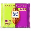 Шоколад черный 81% какао Ritter Sport Kakao Klasse Германия 100г