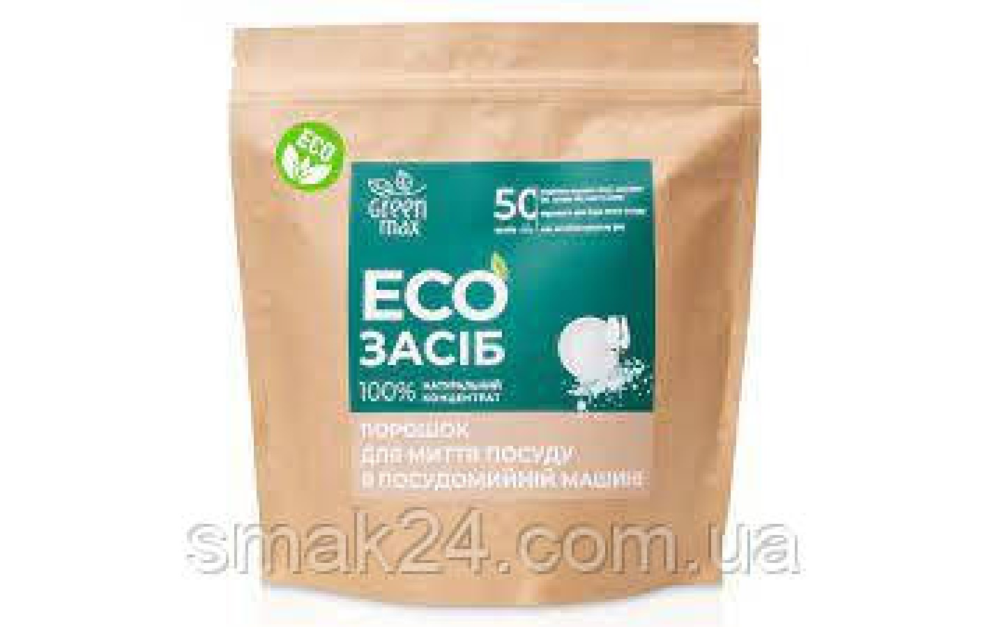 Екозасіб для миття посуду в посудомийній машині Green Max 500 г + ПОДАРУНОК