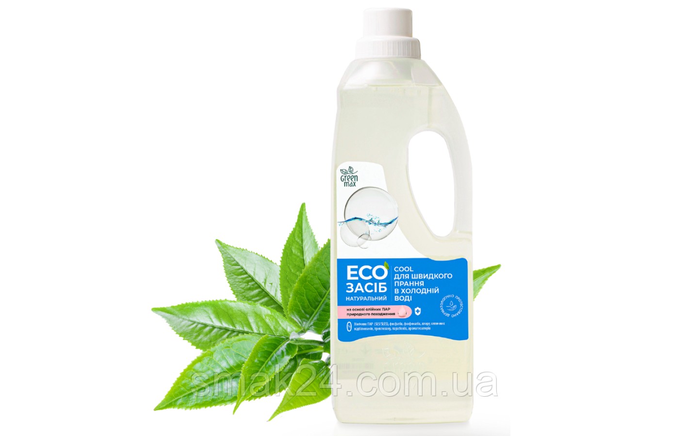 Екосредство натуральне для швидкого прання в холодній воді Green Max Cool, 1 л