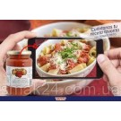 Томатное пюре из жаренных помидор БЕЗ ГЛЮТЕНА Celorrio Tomate Frito 580/550г Испания