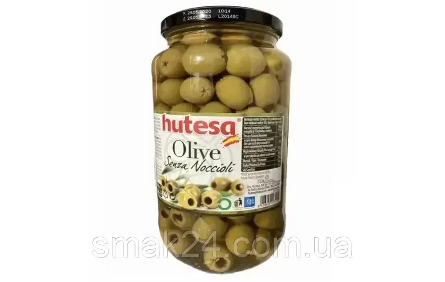 Оливки (маслины) черные  без косточки  Hutesa Oliwki Senza Noccioli 900 г Польша