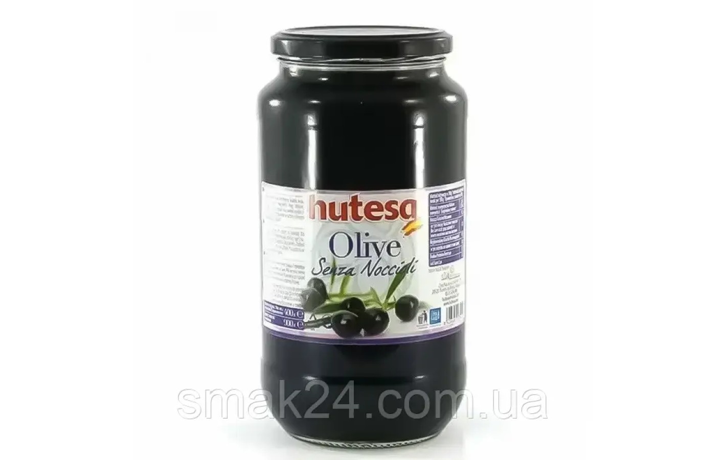 Оливки (маслины) черные  без косточки  Hutesa Oliwki Senza Noccioli 900 г Польша