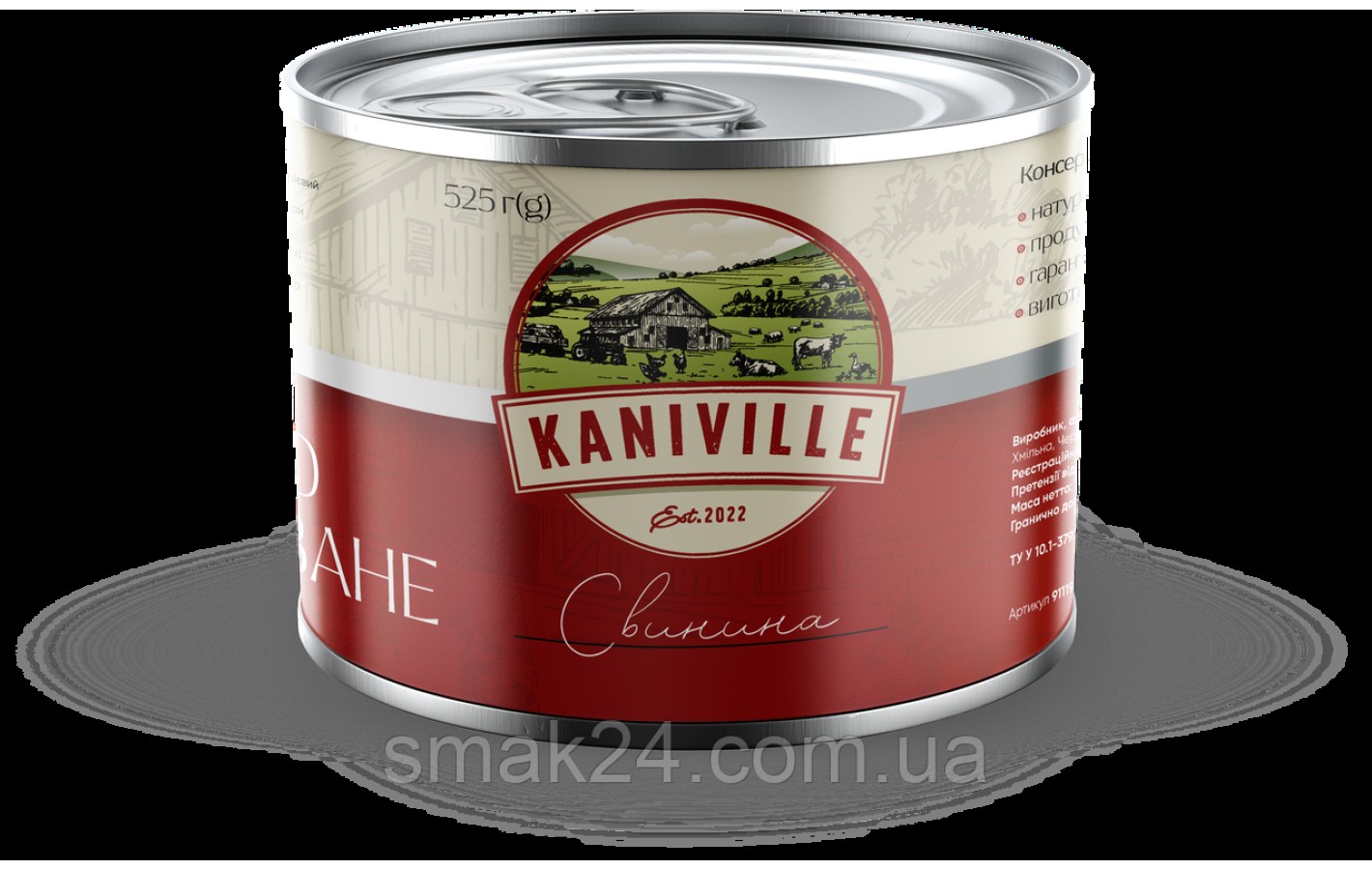 Тушенка из свинины кусковая Kaniville 525 г Украина