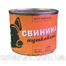 Тушенная свинина кусковая ТМ Кодинка 525г Украина