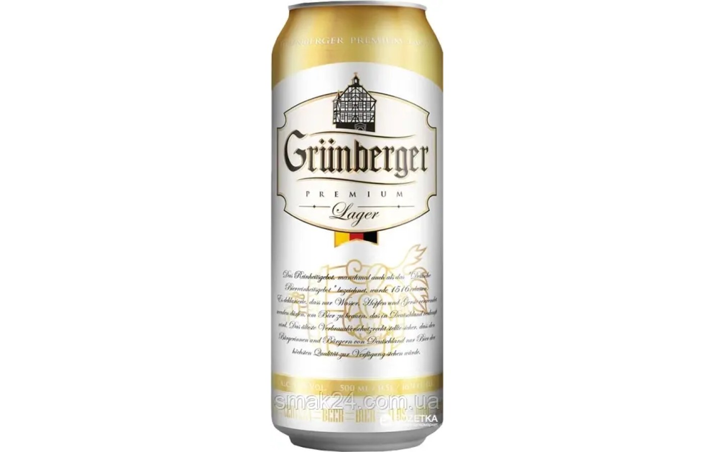 Пиво светлое фильтрованное Grunberger Lager 5.0% 0.5л Литва