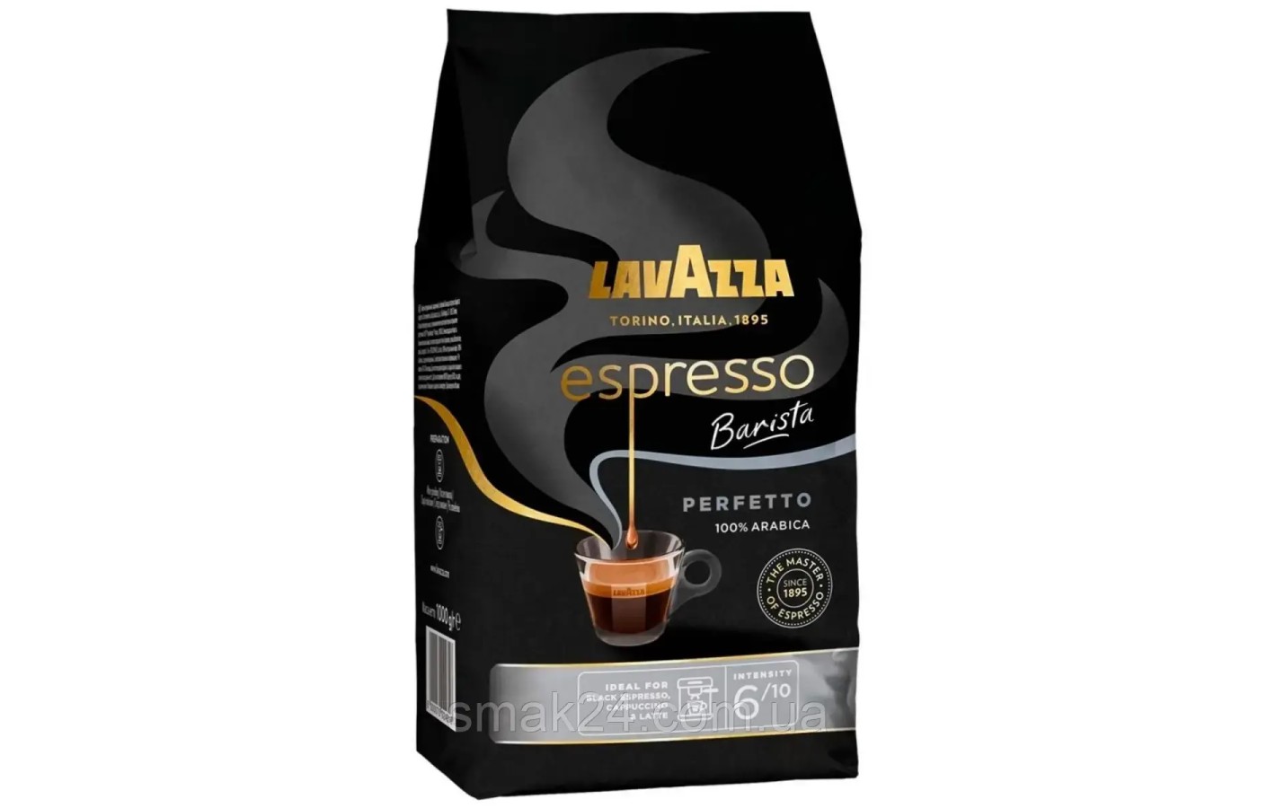 Кофе в зернах 100% арабика LavAzza Espresso Barista Perfetto 1 кг Италия