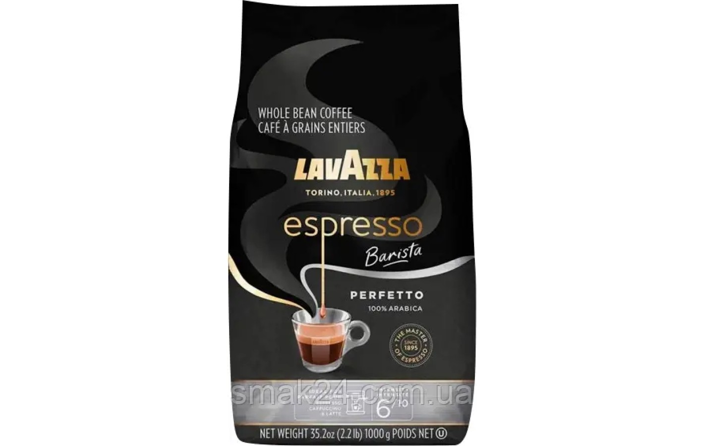 Кофе в зернах 100% арабика LavAzza Espresso Barista Perfetto 1 кг Италия