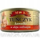 Тунец кусочками в подсолнечном масле Tunczyk kawalki MK 170г Польша