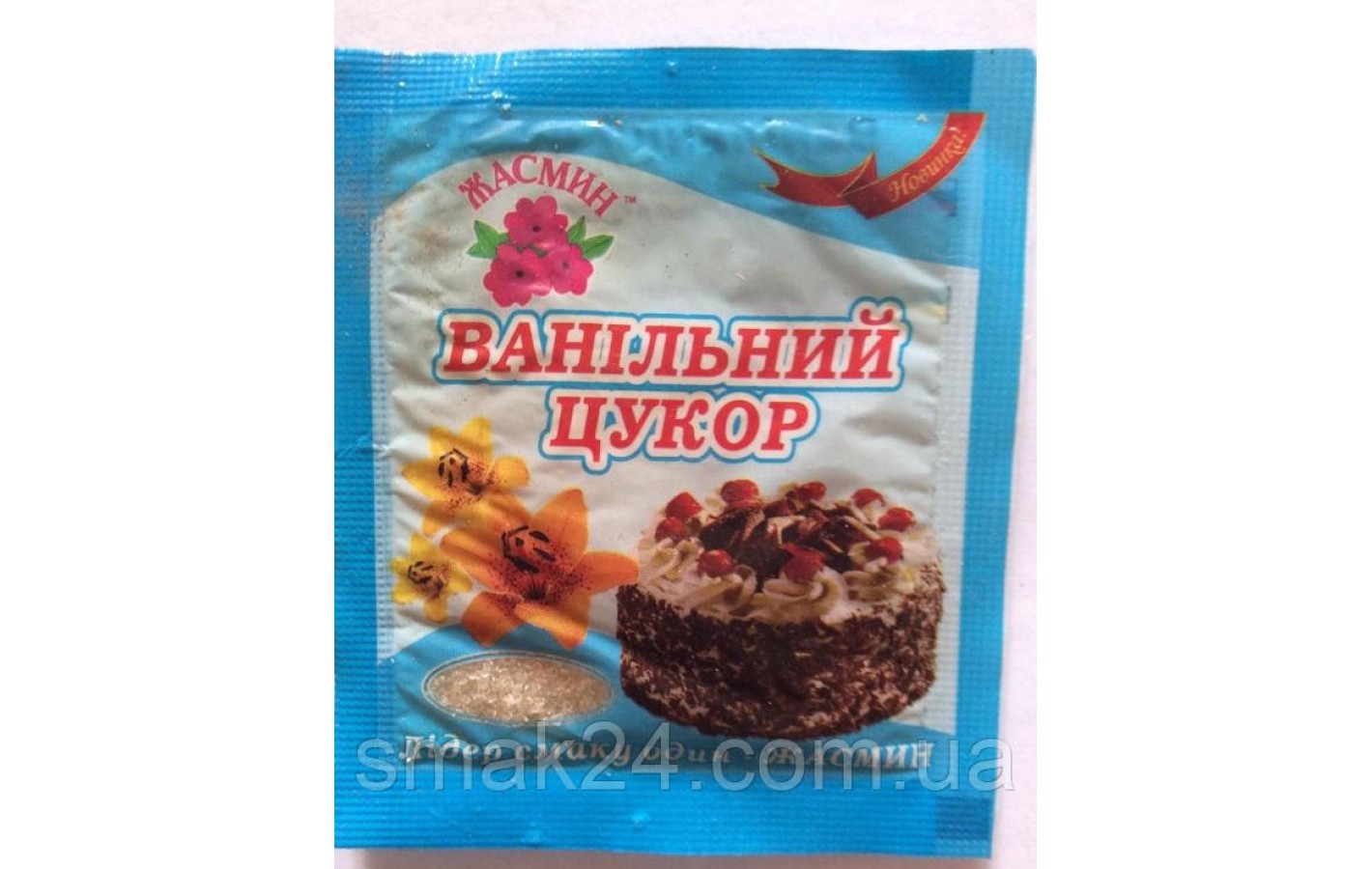 Цукор ванільний ТМ Жасмин 8 г