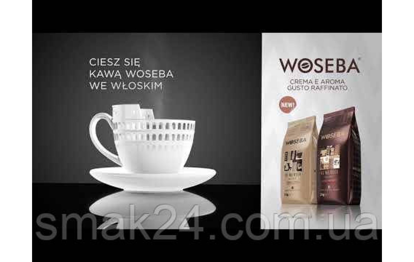 Кофе в зернах Woseba Ti Meriti crema e aroma 1кг Польша
