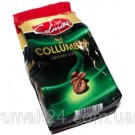 Кофе в зернах Celmar Cafe Bean de Collumbia 1кг Польша