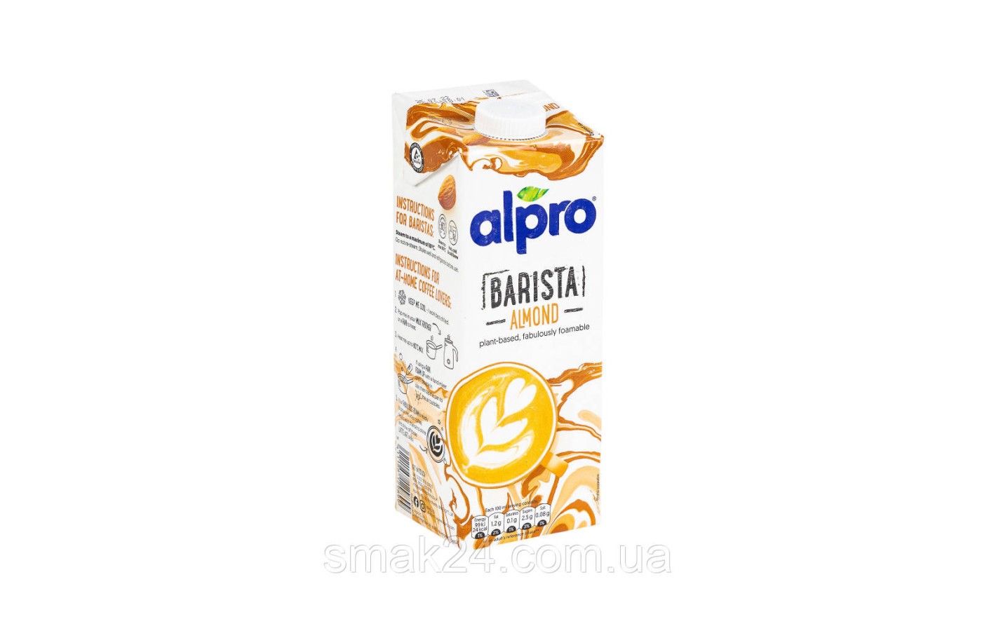 Молоко Миндальное для Бариста БЕЗ ЛАКТОЗЫ БЕЗ ГЛЮТЕНА Alpro Barista Almond 1л Бельгия