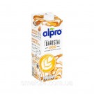 Молоко Миндальное для Бариста БЕЗ ЛАКТОЗЫ БЕЗ ГЛЮТЕНА Alpro Barista Almond 1л Бельгия