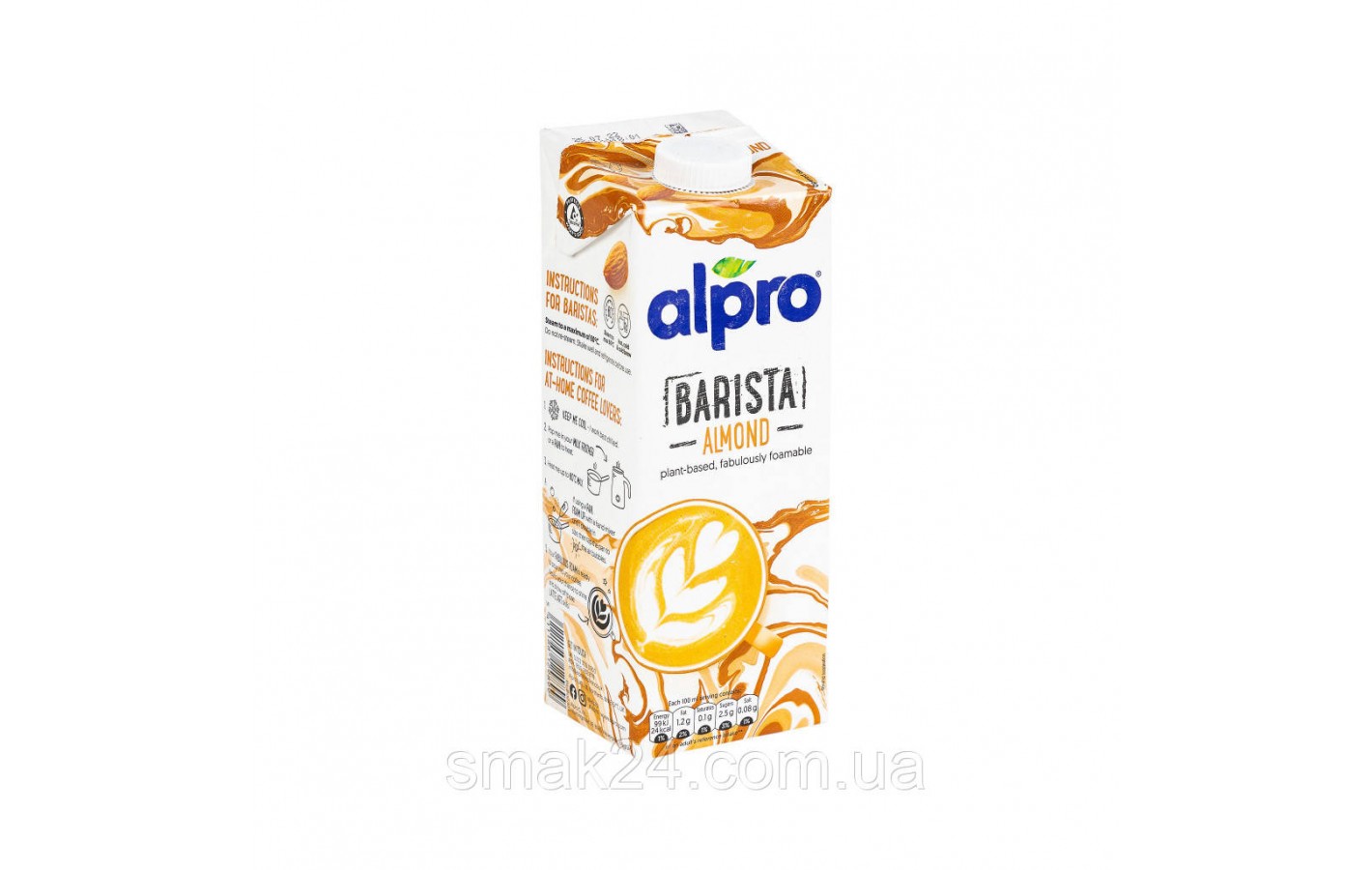 Молоко Миндальное для Бариста БЕЗ ЛАКТОЗЫ БЕЗ ГЛЮТЕНА Alpro Barista Almond 1л Бельгия