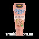 Паштет из тунца RIO mare Pate Fish Spread Tuna 100г Италия